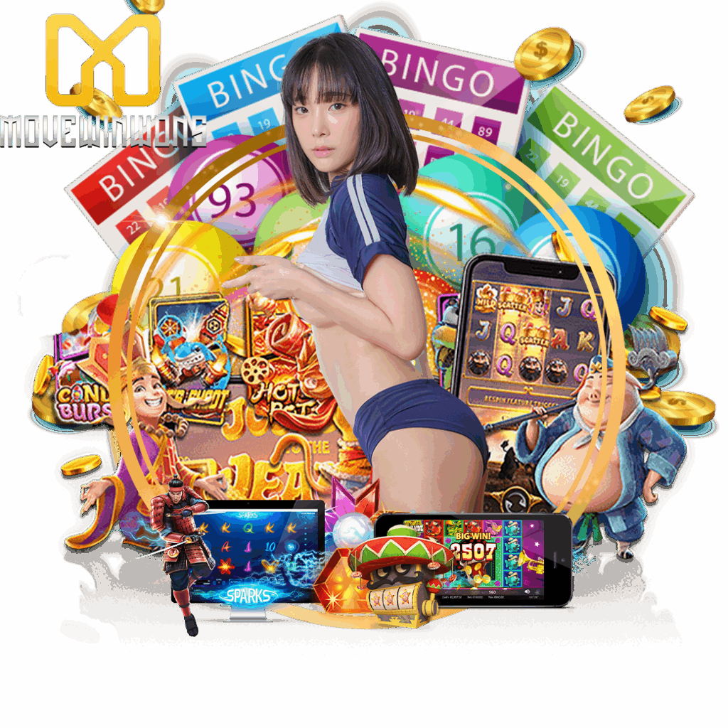 movewinwon สมัคร